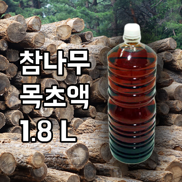 강원참숯마을,목초액1,8 L